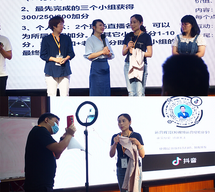 劉潭服裝廠參加&ldquo;抖音社群營銷轉(zhuǎn)化班&rdquo;