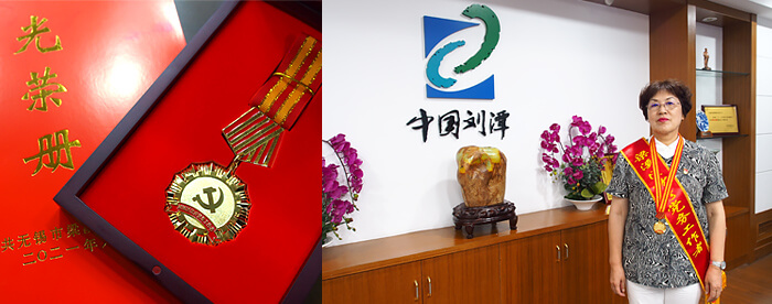 劉潭服裝廠錢玉萍參加梁溪區(qū)建黨百年座談會(huì)