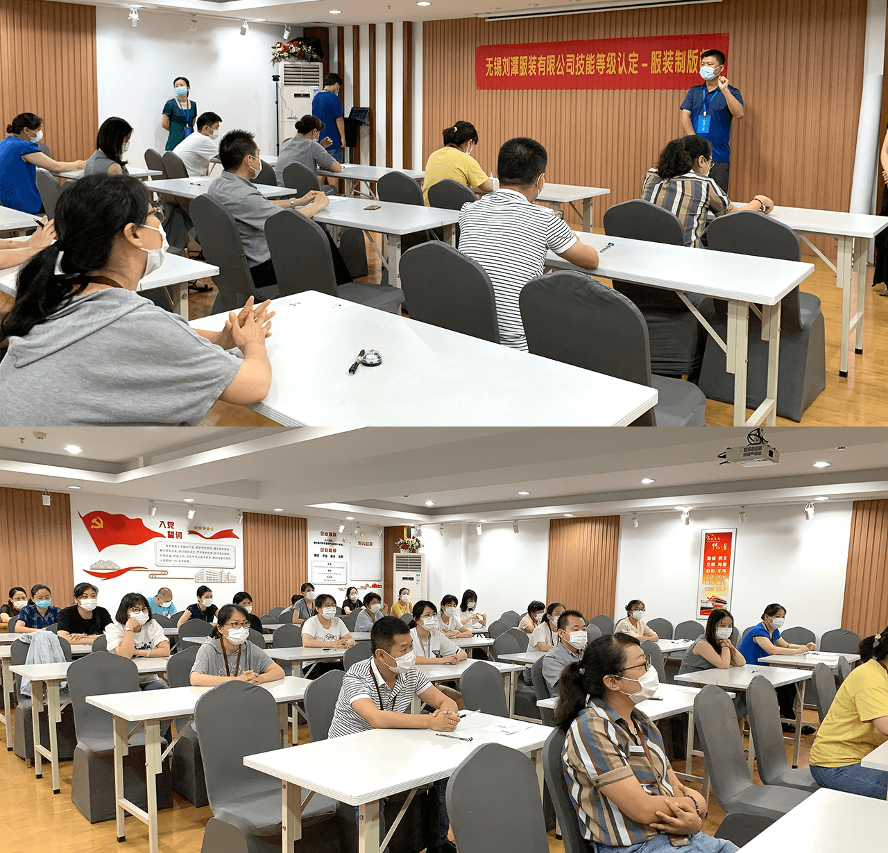 劉潭服裝廠制版師技能等級認(rèn)定