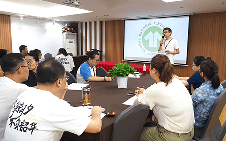 劉潭服裝廠召開“GOTS、OCS、GRS”體系認(rèn)證落地培訓(xùn)會(huì)議