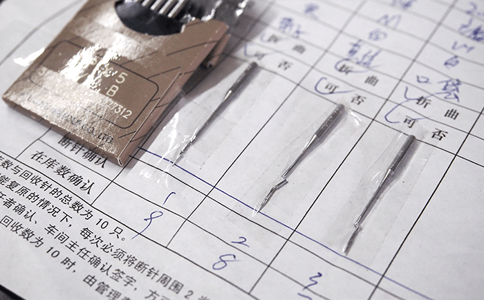 劉潭服裝廠強(qiáng)化管理從一針一線抓起