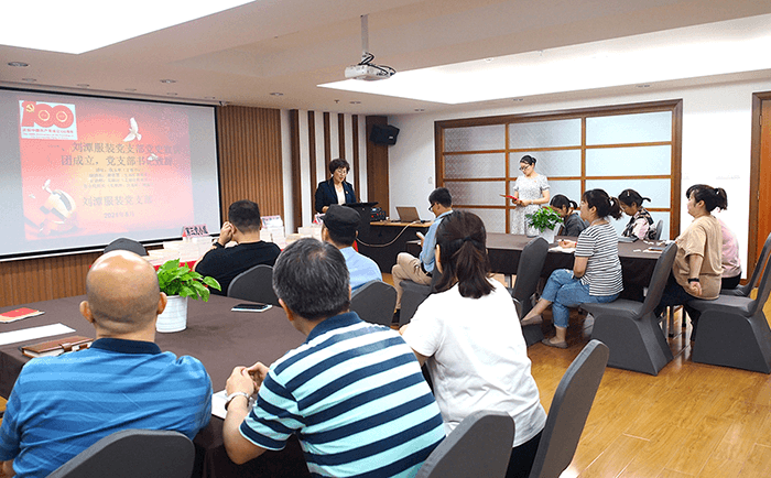 劉潭服裝廠黨支部成立黨史宣講團(tuán)