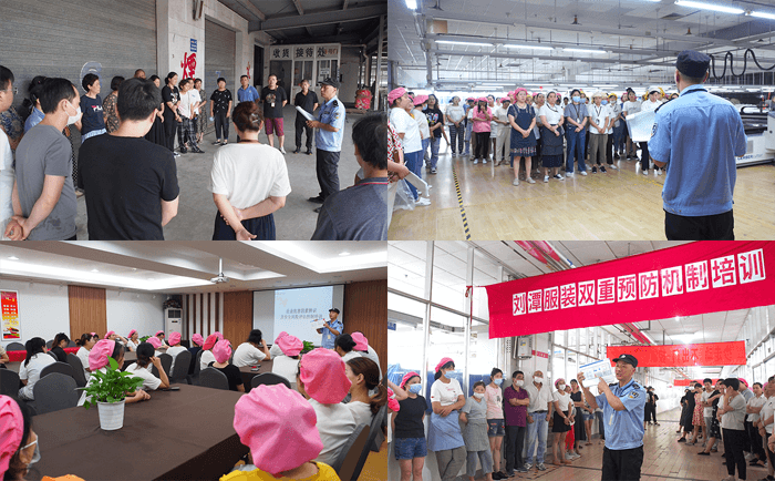 劉潭服裝廠雙重預(yù)防機(jī)制培訓(xùn)