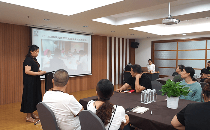 劉潭服裝廠員工手冊(cè)修訂審議