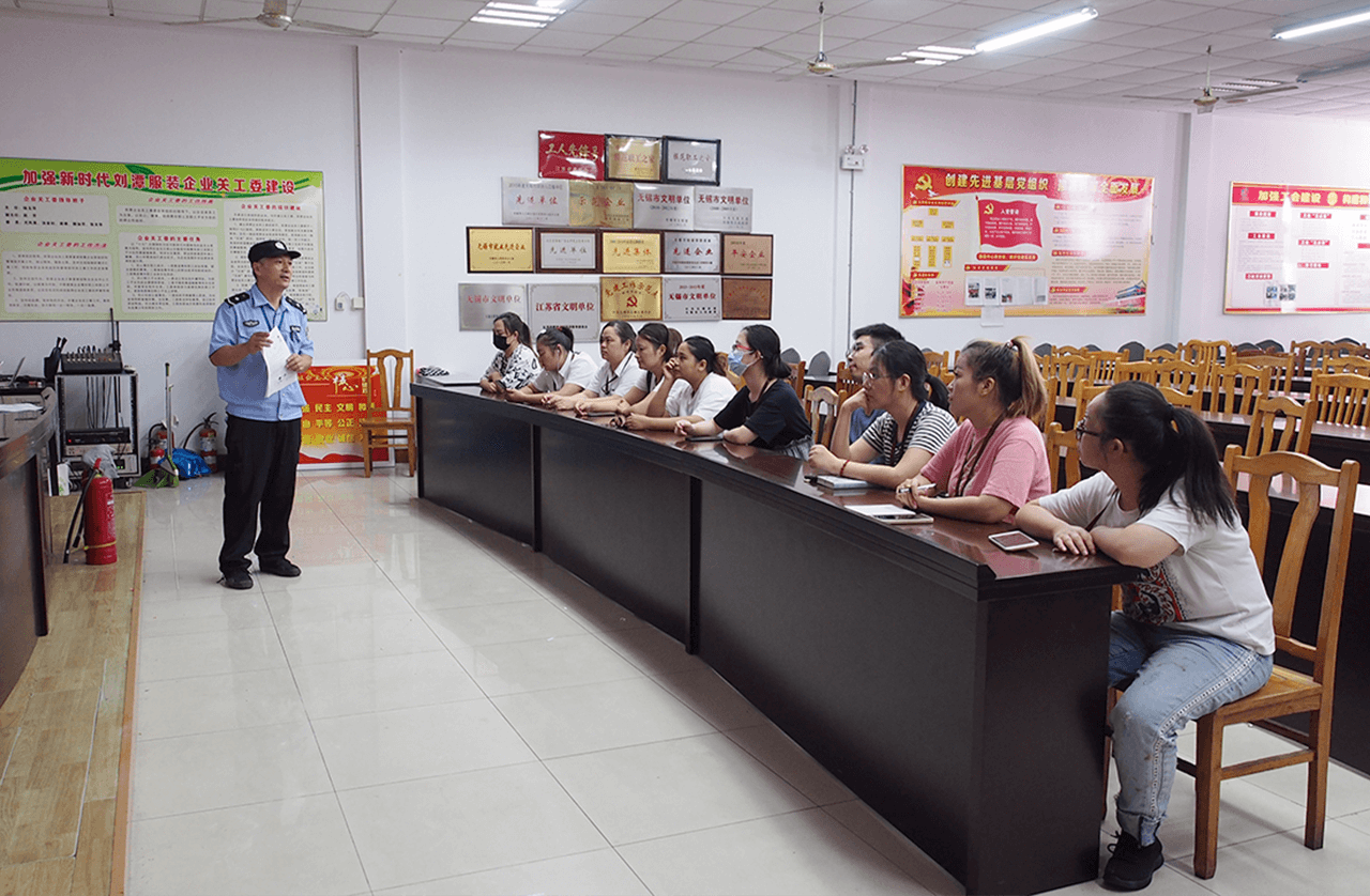 劉潭服裝廠召開新員工安全培訓(xùn)