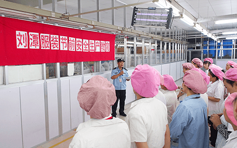 劉潭服裝廠召開節(jié)前安全教育活動