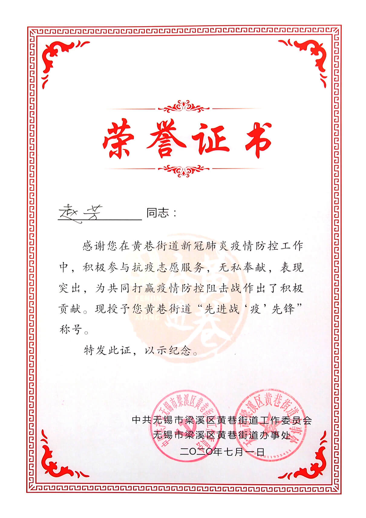 劉潭服裝抗疫先鋒