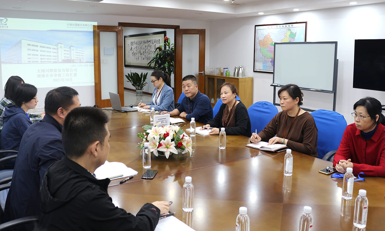 劉潭服裝廠順利通過市健康單位審查