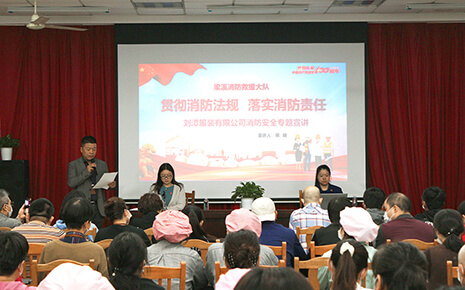 消防安全在我心，劉潭服裝廠開展消防安全培訓(xùn)