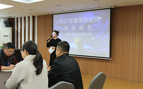 劉潭服裝廠召開一期制版師結(jié)業(yè)典禮