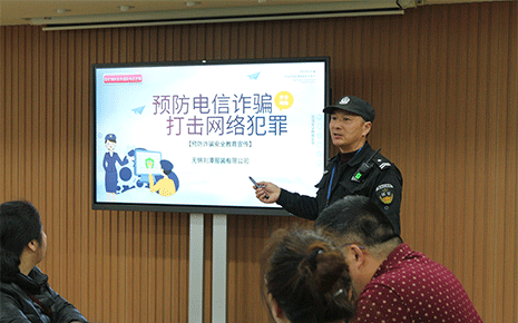 安全防范入人心，劉潭服裝廠開展反詐宣傳