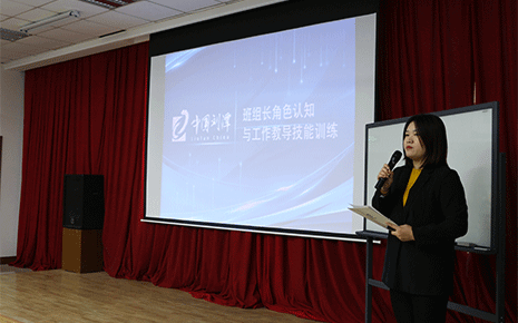 強(qiáng)化團(tuán)隊(duì)執(zhí)行力，劉潭服裝廠班組長培訓(xùn)圓滿結(jié)束