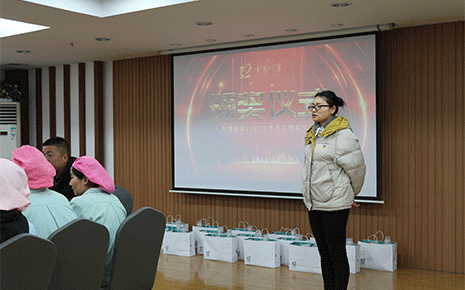 榜樣的力量，劉潭服裝廠2021屆杰出員工表彰大會(huì)禮成