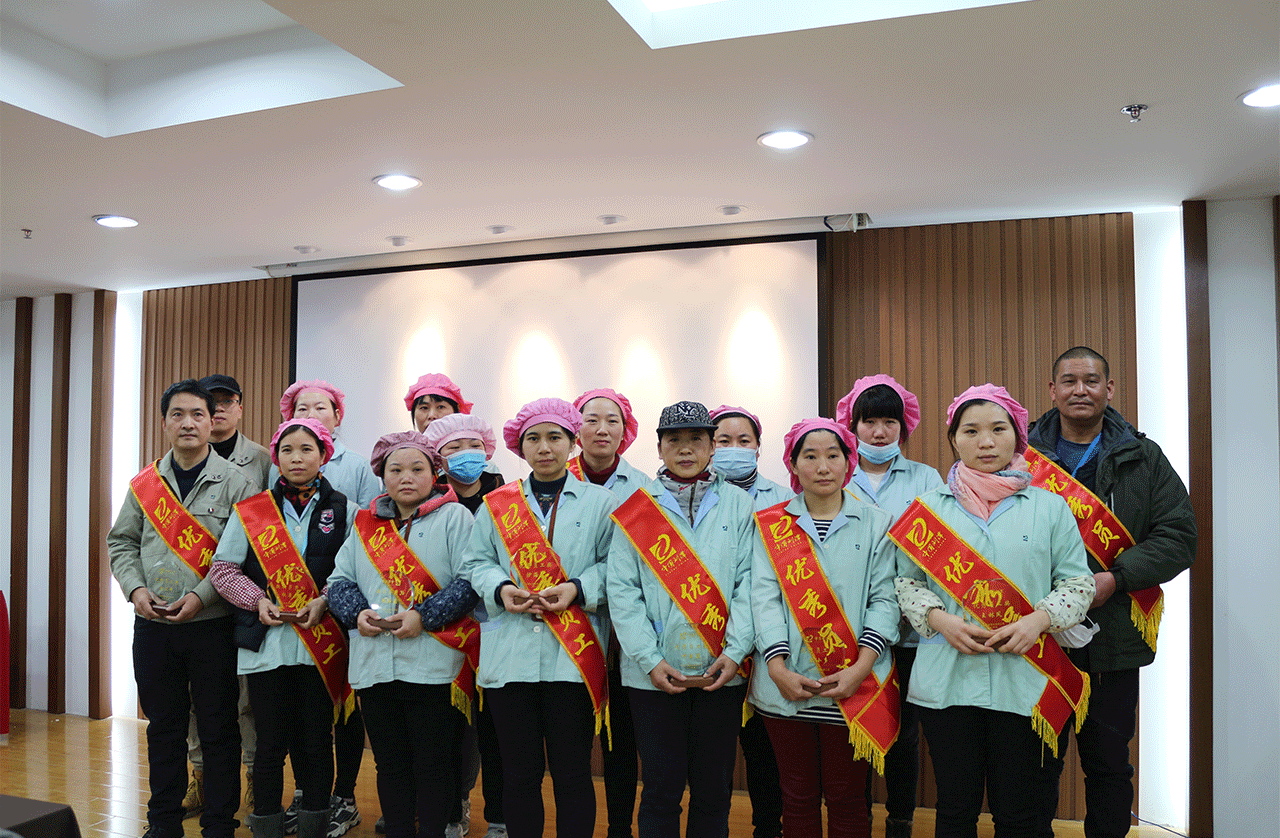 劉潭服裝杰出員工表彰大會禮成