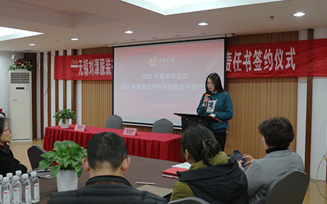 明確年度目標(biāo)，劉潭服裝廠舉行2022年度績(jī)效考核簽訂儀式