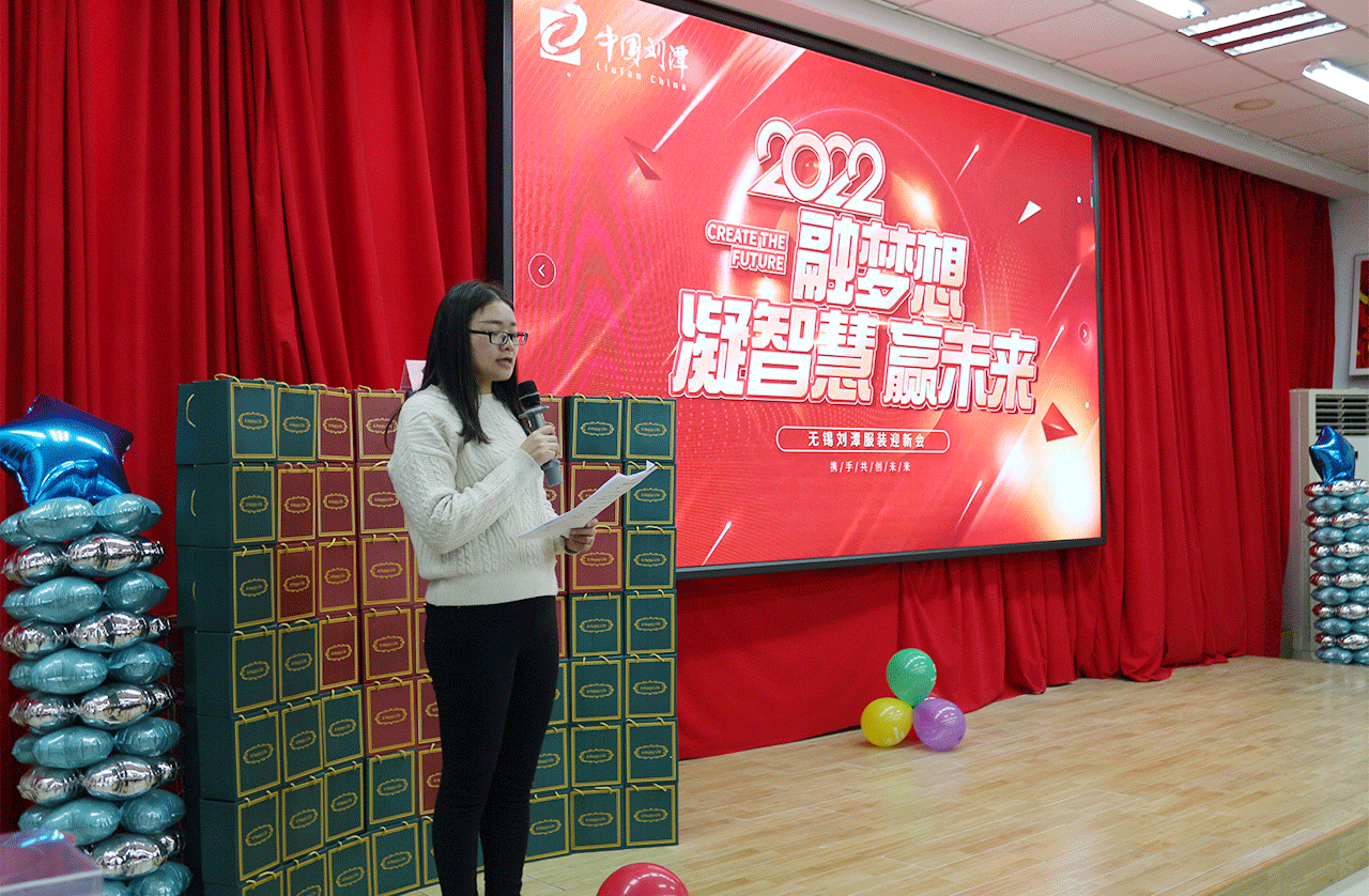 劉潭服裝廠(chǎng)2021年年會(huì)圓滿(mǎn)完成