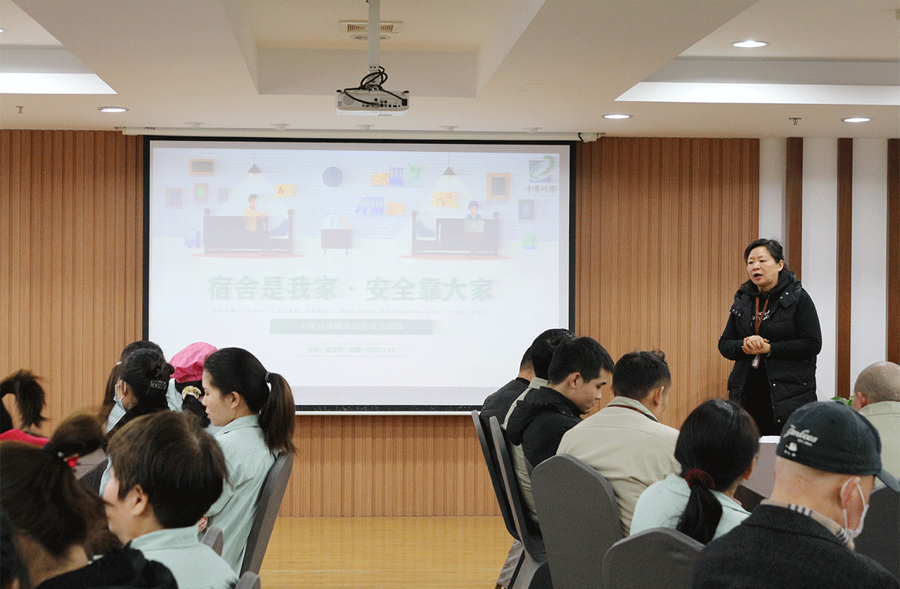 劉潭服裝廠開展宿舍安全培訓(xùn)