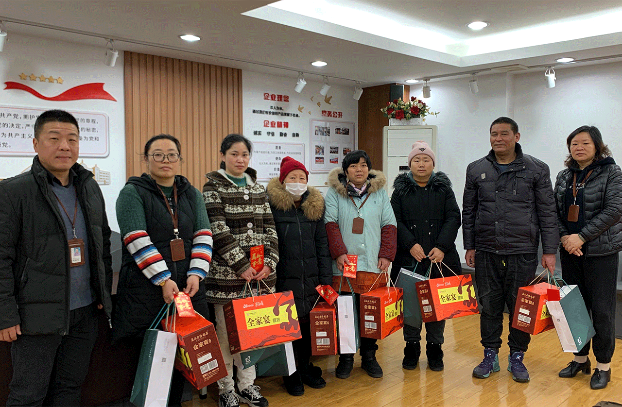 劉潭服裝廠開展新春慰問困難職工活動(dòng)