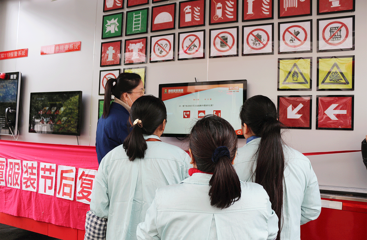 消防宣傳進(jìn)劉潭服裝廠