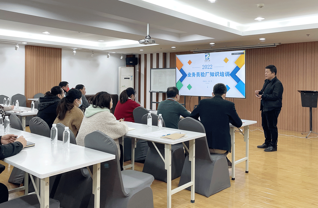 劉潭服裝廠開展驗廠知識培訓