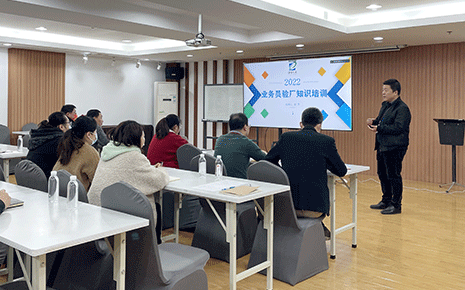 強化業(yè)務員技能，劉潭服裝廠開展驗廠知識培訓