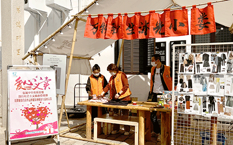 春風(fēng)送暖，花香滿城，劉潭服裝廠參加公益義賣活動(dòng)