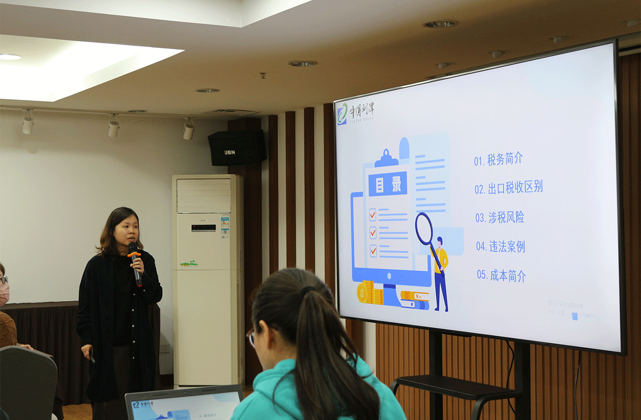 劉潭服裝廠開展稅務(wù)知識培訓(xùn)