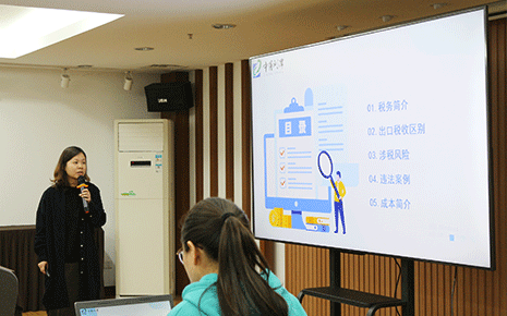 業(yè)務(wù)學(xué)習(xí)不掉線，劉潭服裝廠開展稅務(wù)知識(shí)培訓(xùn)