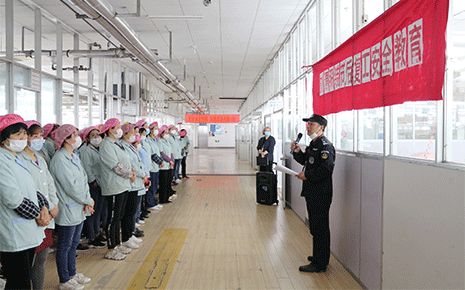 劉潭服裝廠開展清明節(jié)后復(fù)工復(fù)產(chǎn)安全教育培訓(xùn)