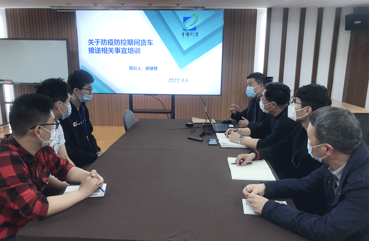 劉潭服裝廠開展疫情期間貨車接送相關(guān)會(huì)議