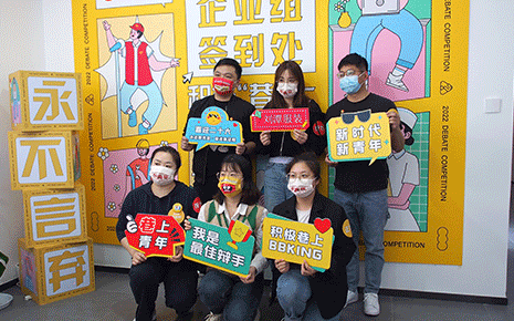 劉潭服裝廠參加黃巷街道青年職工辯說(shuō)大賽