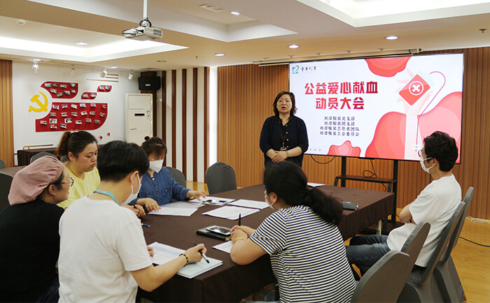 劉潭服裝廠召開無償獻血動員大會