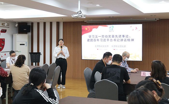 劉潭服裝廠組織學(xué)習(xí)“五一勞動(dòng)獎(jiǎng)?wù)隆毕冗M(jìn)事跡