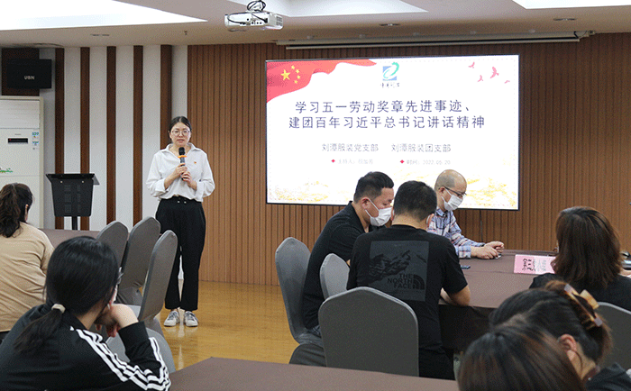 劉潭服裝廠組織學(xué)習(xí)&ldquo;五一勞動(dòng)獎(jiǎng)?wù)?rdquo;先進(jìn)事跡