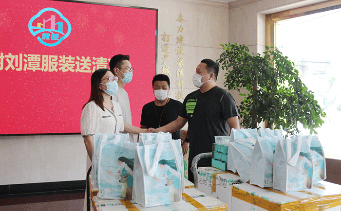 劉潭服裝為街道&ldquo;疫&rdquo;線工作者送清涼