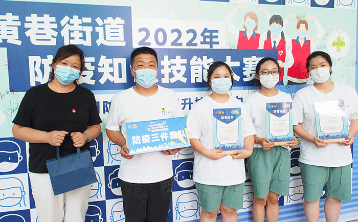劉潭服裝獲得防疫知識技能大賽一等獎