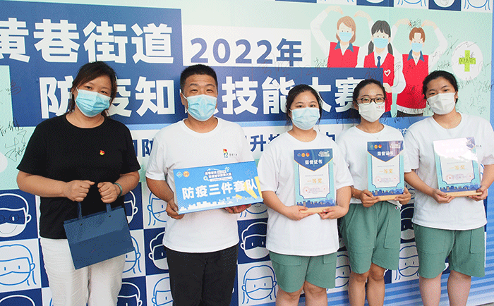 劉潭服裝獲得防疫知識(shí)技能大賽一等獎(jiǎng)