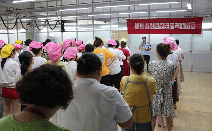 劉潭服裝廠舉辦安全用電宣講活動