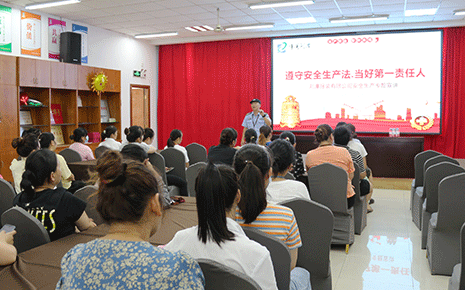 劉潭服裝開展安全生產(chǎn)專題培訓(xùn)