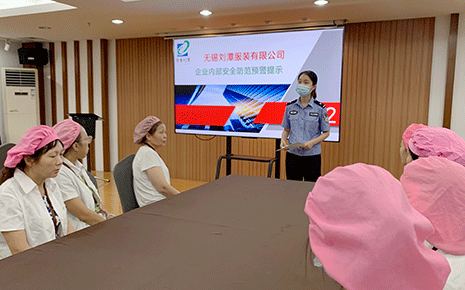 黃巷派出所走進(jìn)劉潭服裝開展防詐宣傳教育