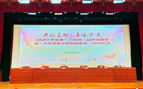 劉潭服裝錢玉萍總經(jīng)理榮獲“慈善捐贈先進個人”稱號