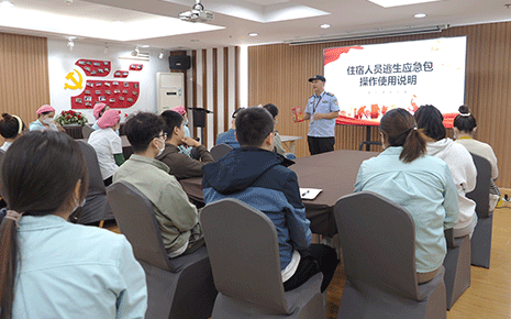 劉潭服裝開(kāi)展逃生應(yīng)急包操作使用培訓(xùn)