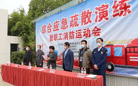 “119”消防月，劉潭服裝開(kāi)展職工消防運(yùn)動(dòng)會(huì)
