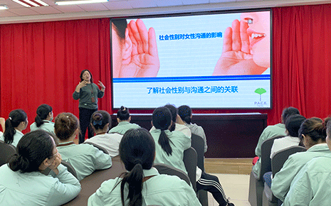 劉潭服裝開展P.A.C.E專題課程