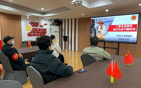 劉潭服裝開展工貿(mào)企業(yè)規(guī)范動(dòng)火作業(yè)專題培訓(xùn)