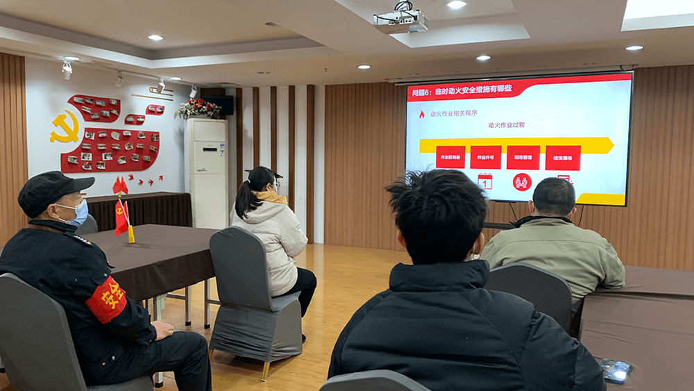 劉潭服裝動(dòng)火作業(yè)培訓(xùn)