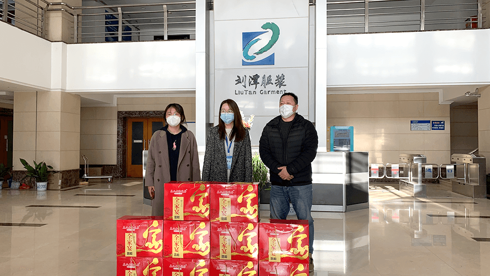 區(qū)工信走訪慰問劉潭服裝