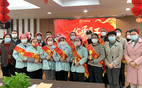 凝聚奮進(jìn)力量：劉潭服裝2022年先進(jìn)員工表彰大會(huì)順利召開