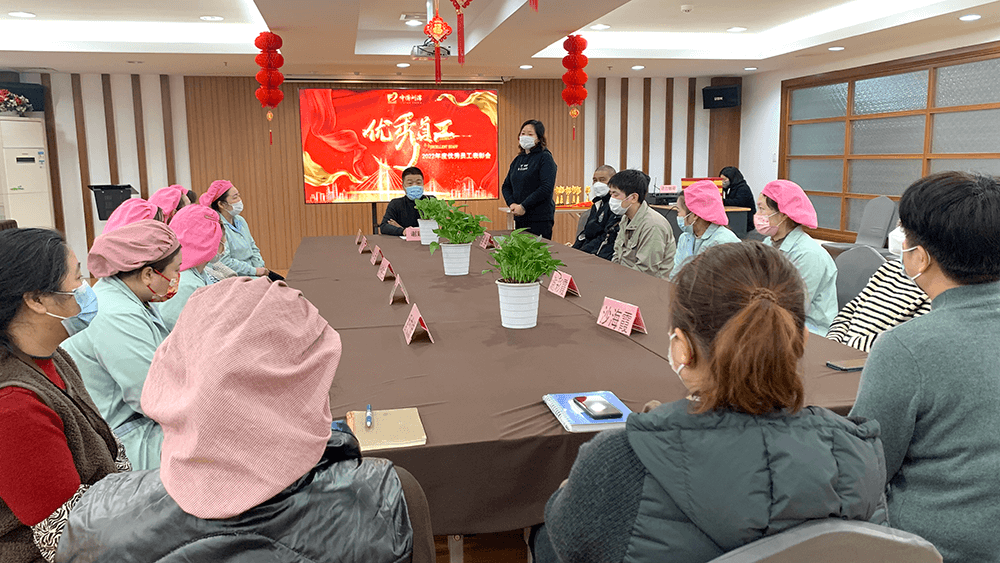 劉潭服裝2022年先進(jìn)員工表彰大會(huì)