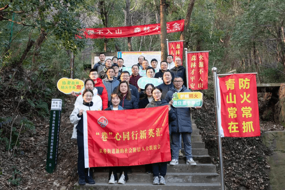 劉潭服裝參加街道森林防滅火巡查